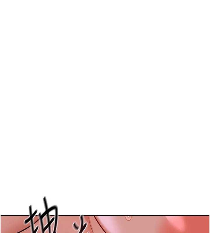 熟女交换计画第47話-今天危險日，不能射裡面