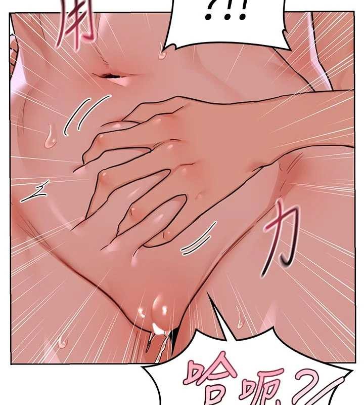 熟女交换计画第47話-今天危險日，不能射裡面