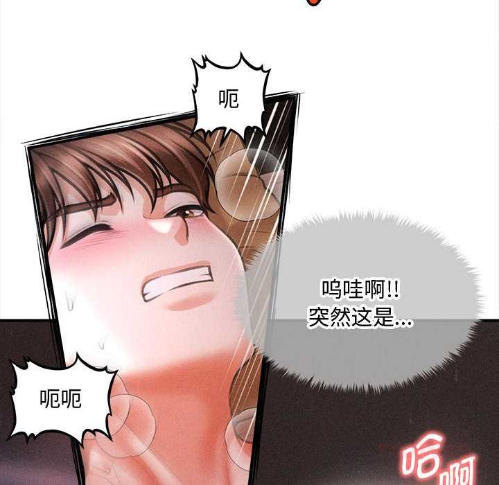 会长家的小儿子第42話