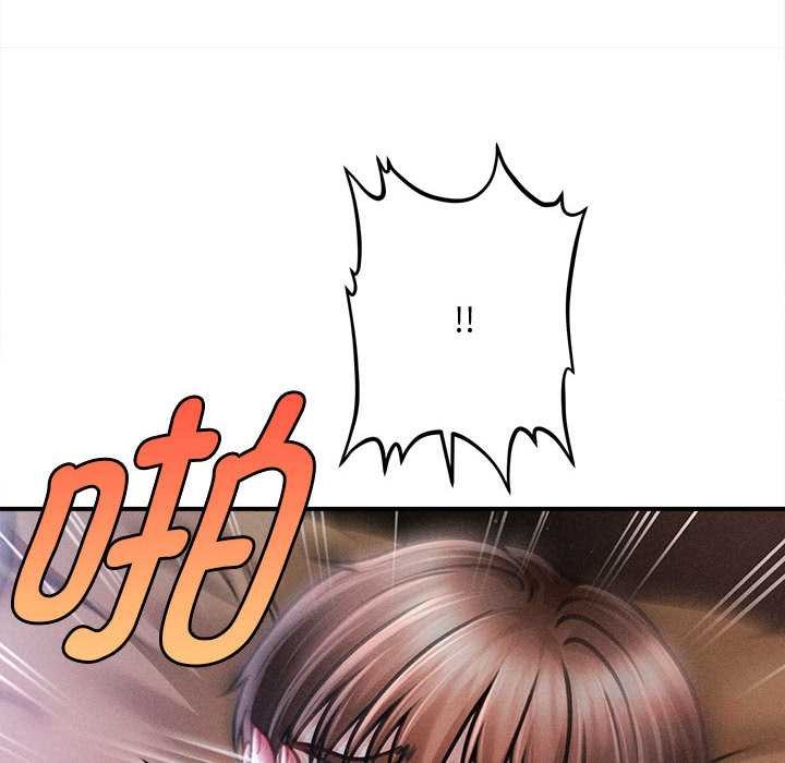 会长家的小儿子第42話