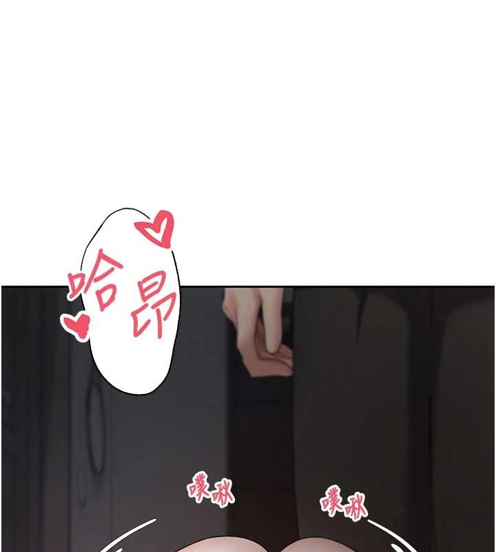 币转人生第49話-我是你的飛機杯