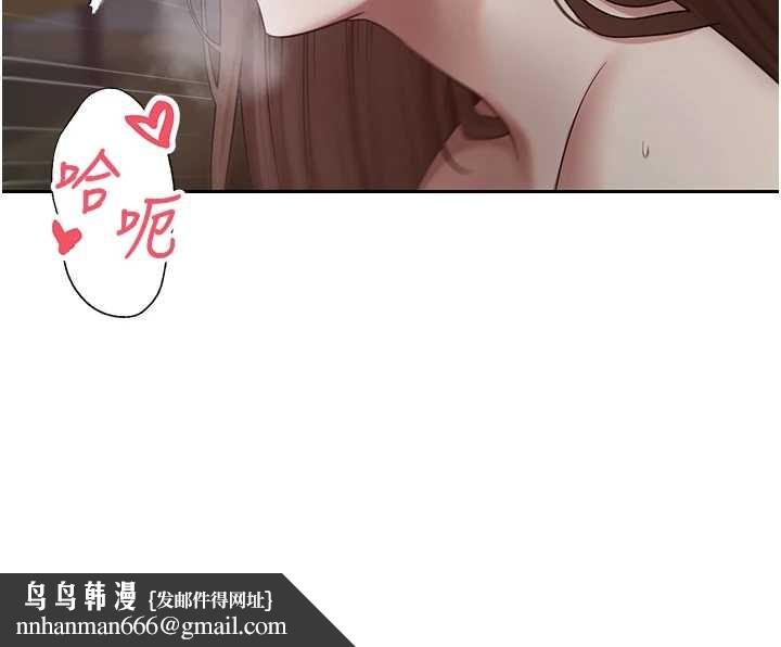 币转人生第49話-我是你的飛機杯