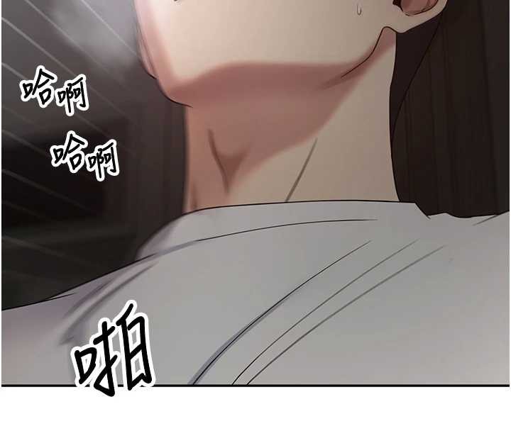 币转人生第49話-我是你的飛機杯