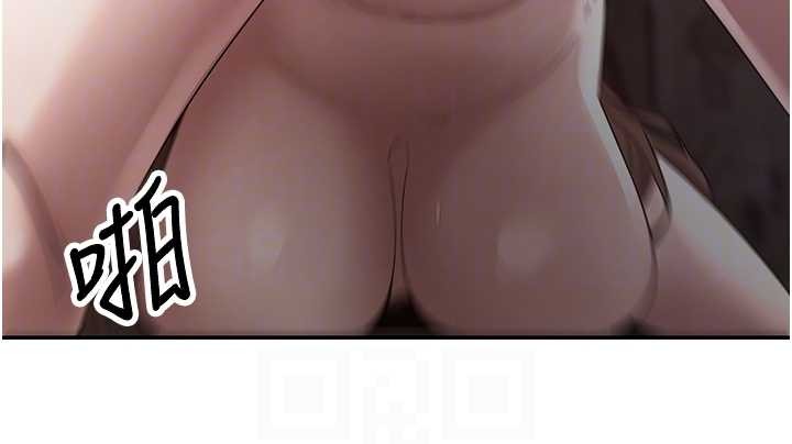 币转人生第49話-我是你的飛機杯