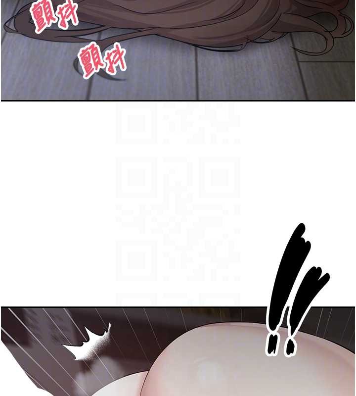 币转人生第49話-我是你的飛機杯