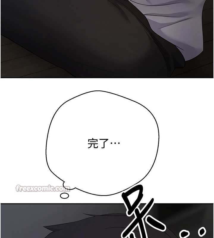 币转人生第49話-我是你的飛機杯