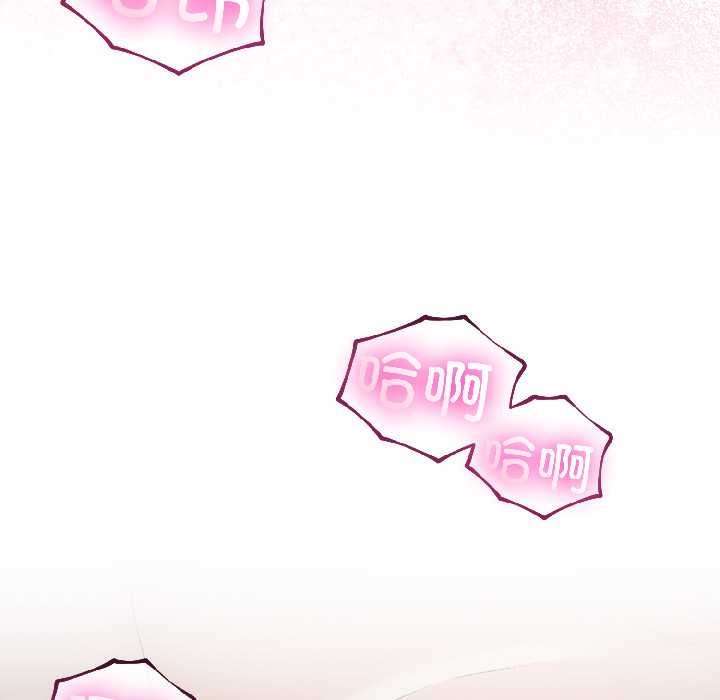 与初恋的以外同居第43話