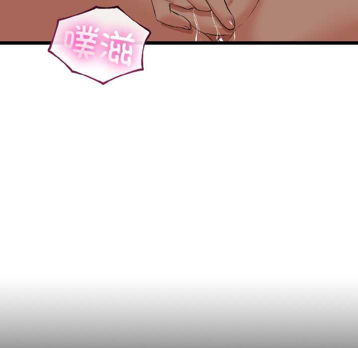 与初恋的以外同居第43話