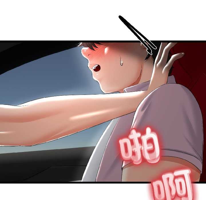 与初恋的以外同居第43話