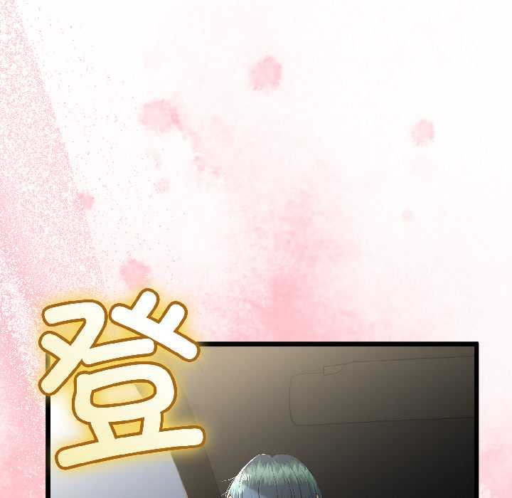 与初恋的以外同居第43話