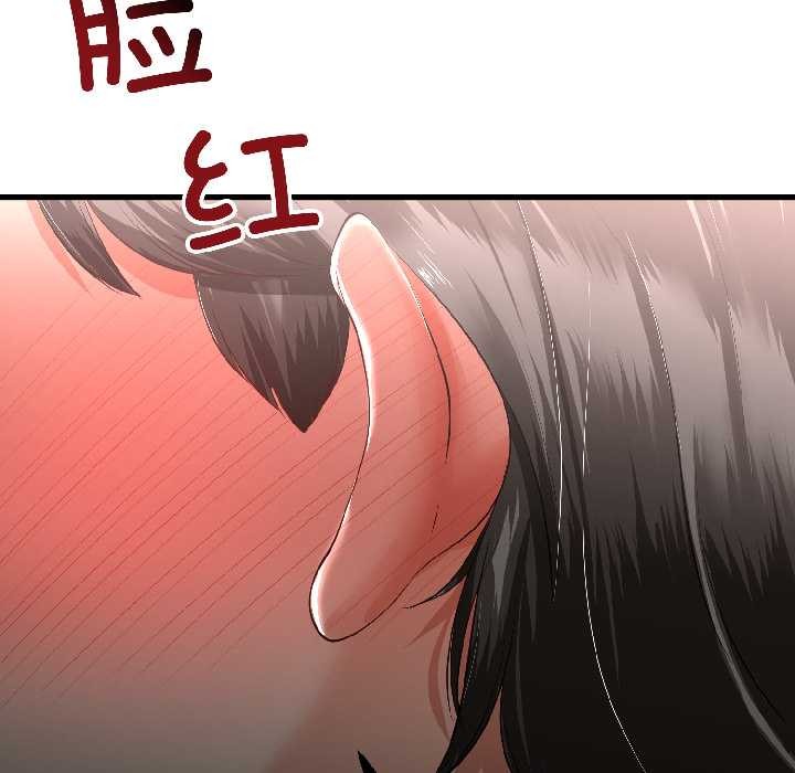 与初恋的以外同居第43話