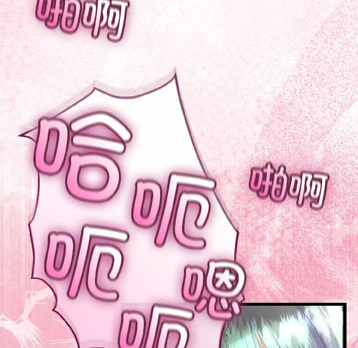 与初恋的以外同居第43話