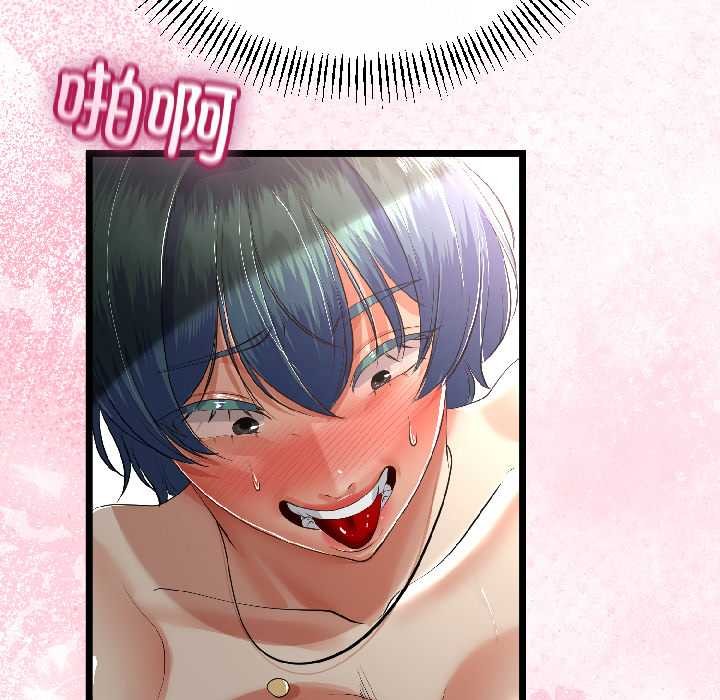 与初恋的以外同居第43話