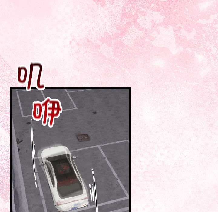 与初恋的以外同居第43話