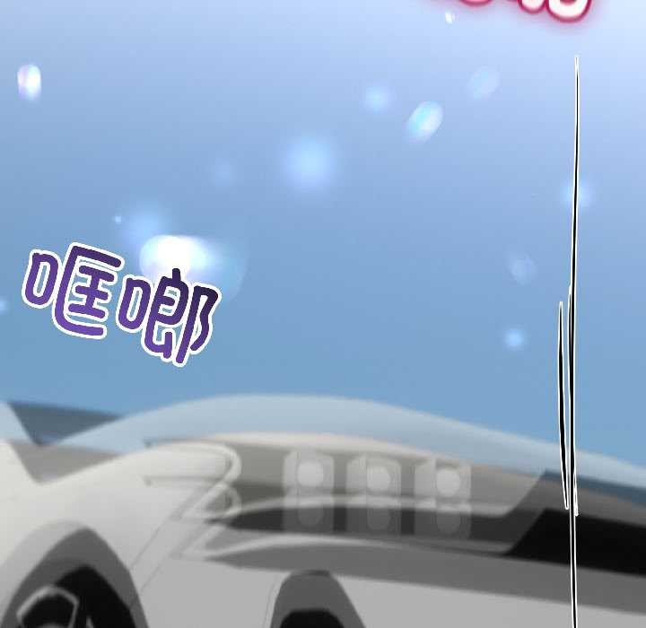 与初恋的以外同居第43話