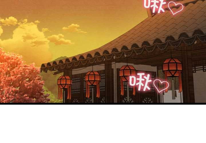 亲密宝鉴第47話