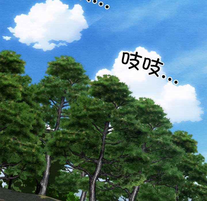 亲密宝鉴第47話