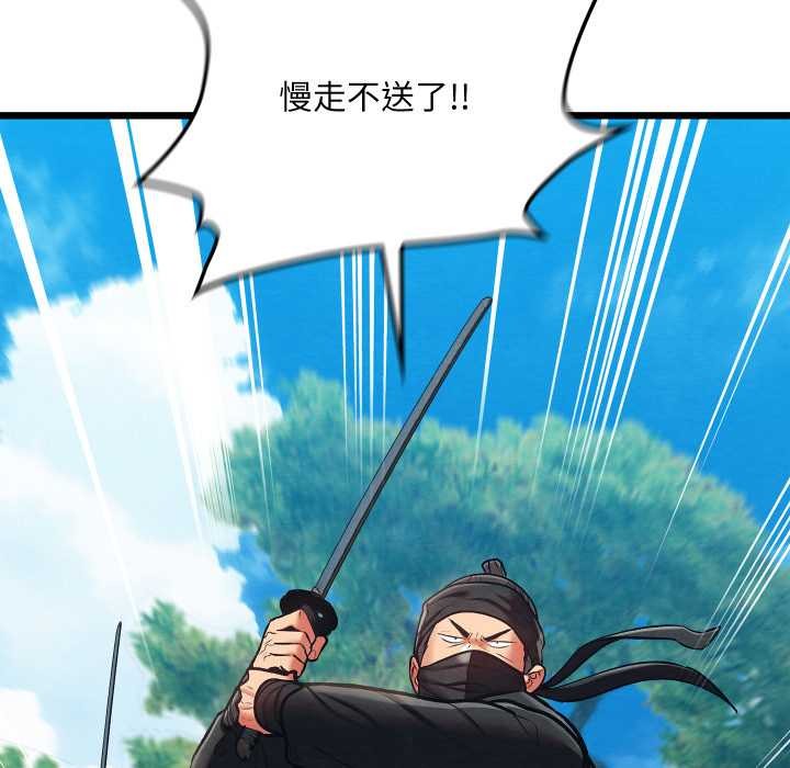 亲密宝鉴第47話