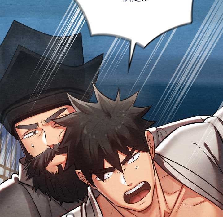 亲密宝鉴第47話