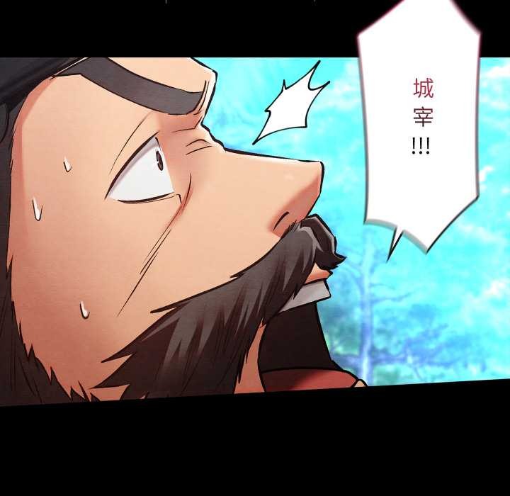 亲密宝鉴第47話