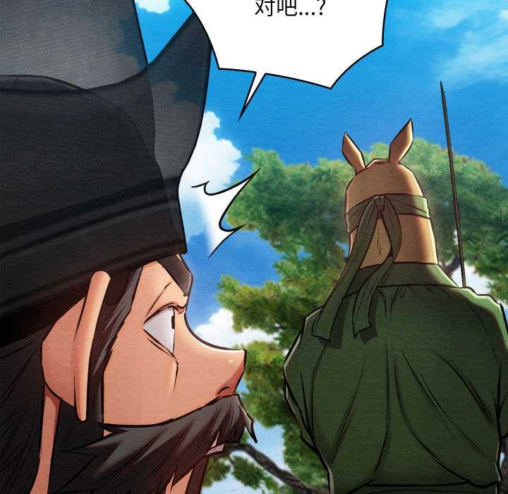 亲密宝鉴第47話