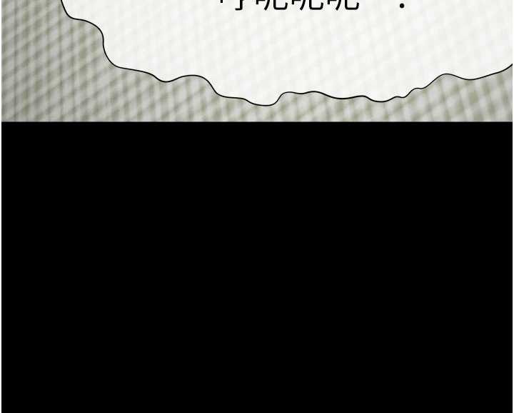 尸变家园:以身相许第21話-用心的乳交服務