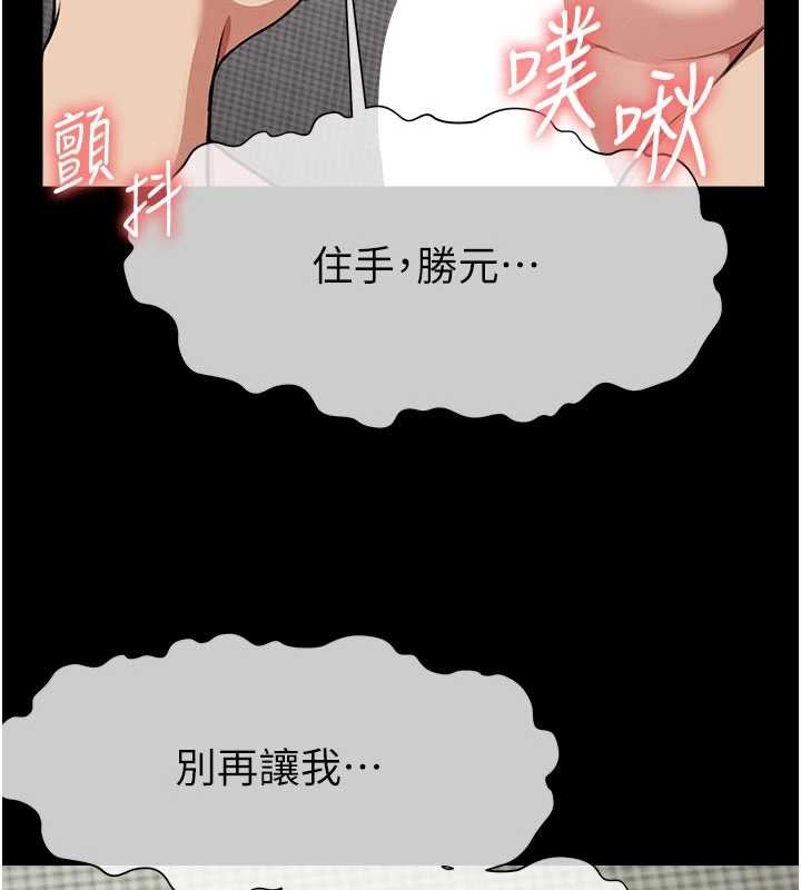 尸变家园:以身相许第21話-用心的乳交服務