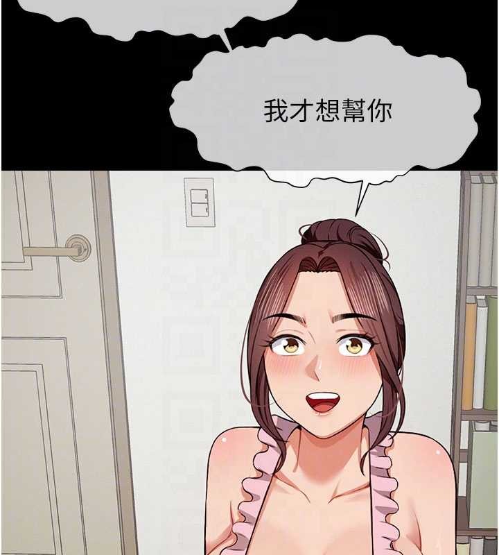 尸变家园:以身相许第21話-用心的乳交服務