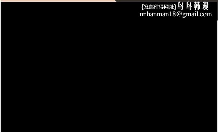 尸变家园:以身相许第21話-用心的乳交服務