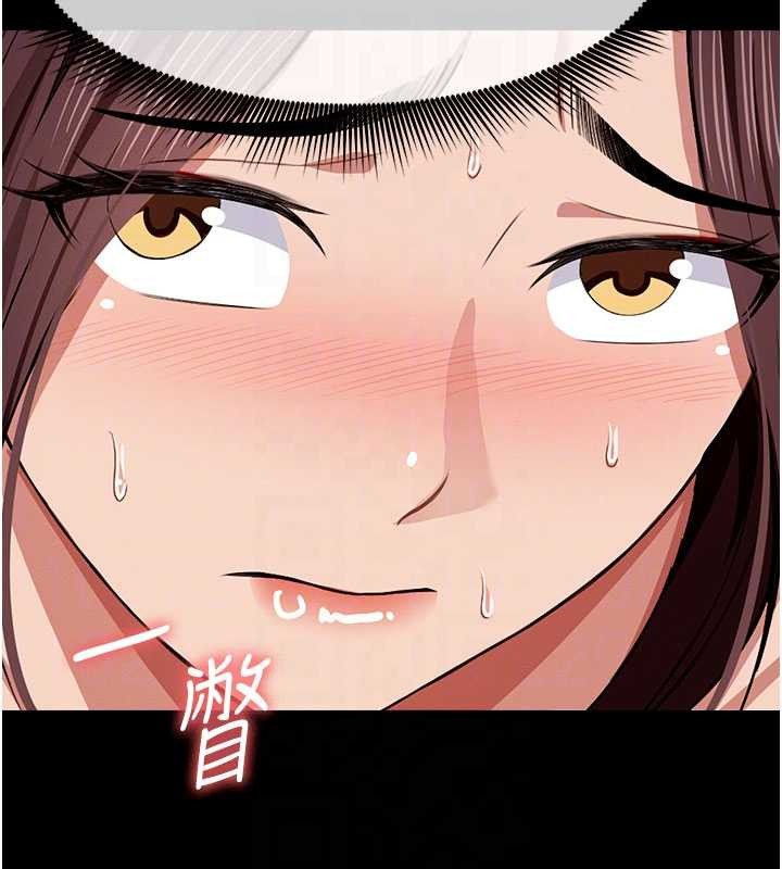 尸变家园:以身相许第21話-用心的乳交服務