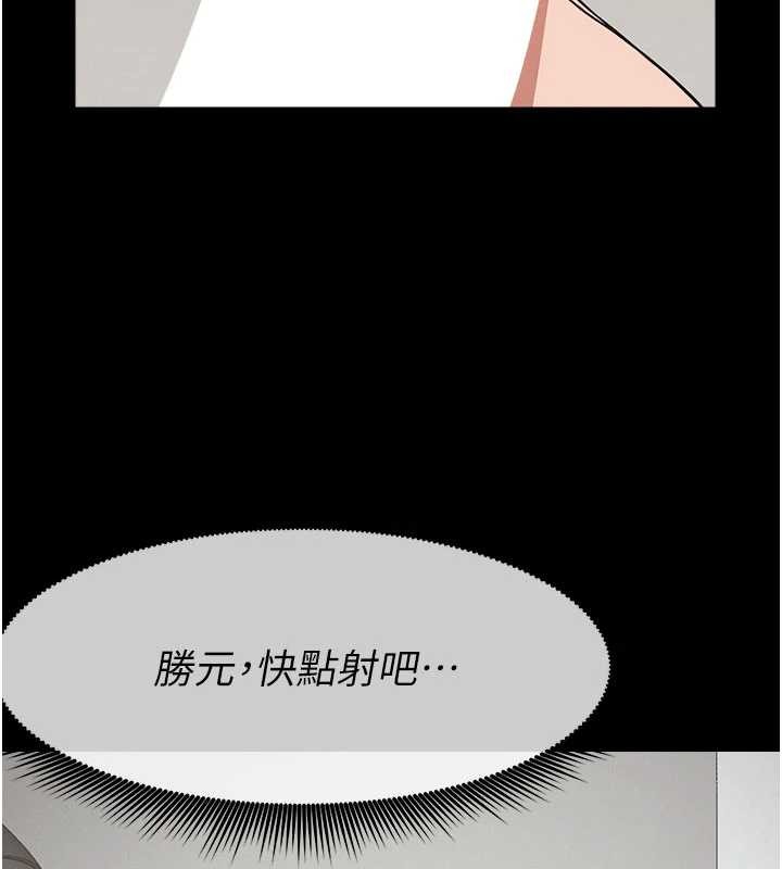 尸变家园:以身相许第21話-用心的乳交服務