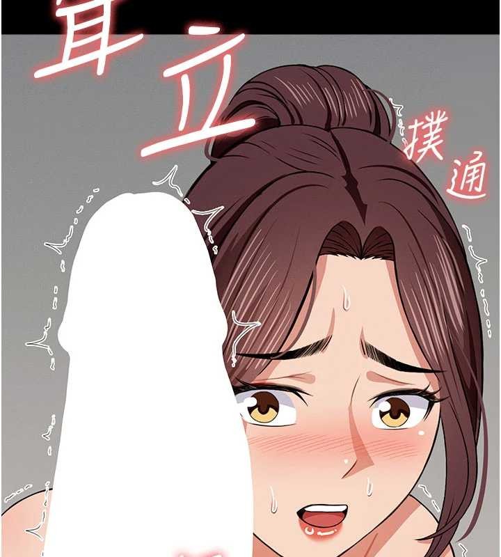 尸变家园:以身相许第21話-用心的乳交服務