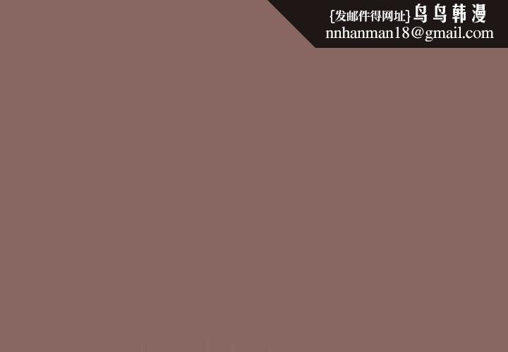 调教开关：第二季第14話