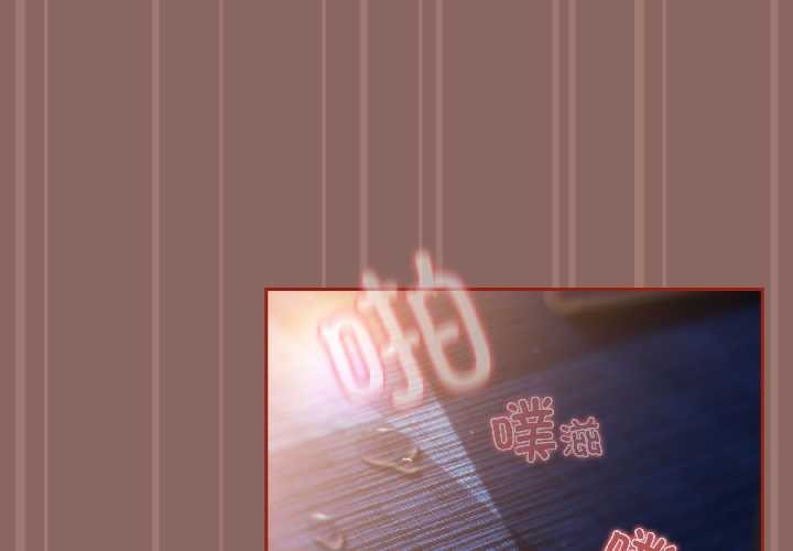 调教开关：第二季第14話