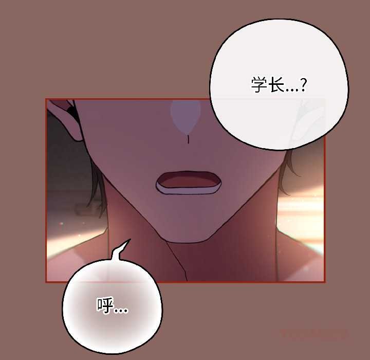 调教开关：第二季第14話