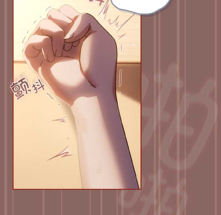 调教开关：第二季第14話