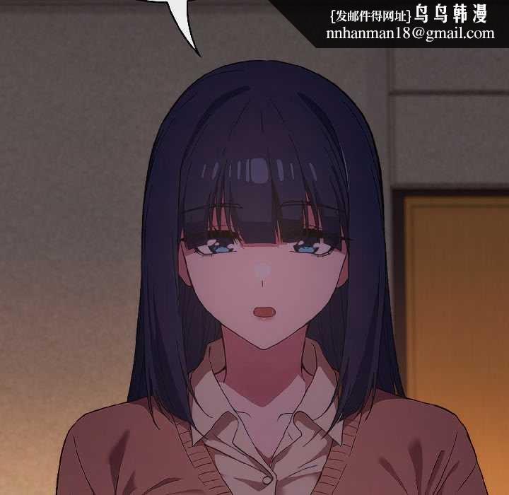 调教开关：第二季第14話