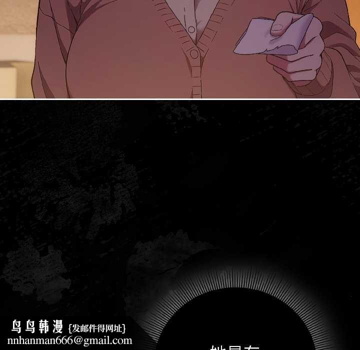 调教开关：第二季第14話