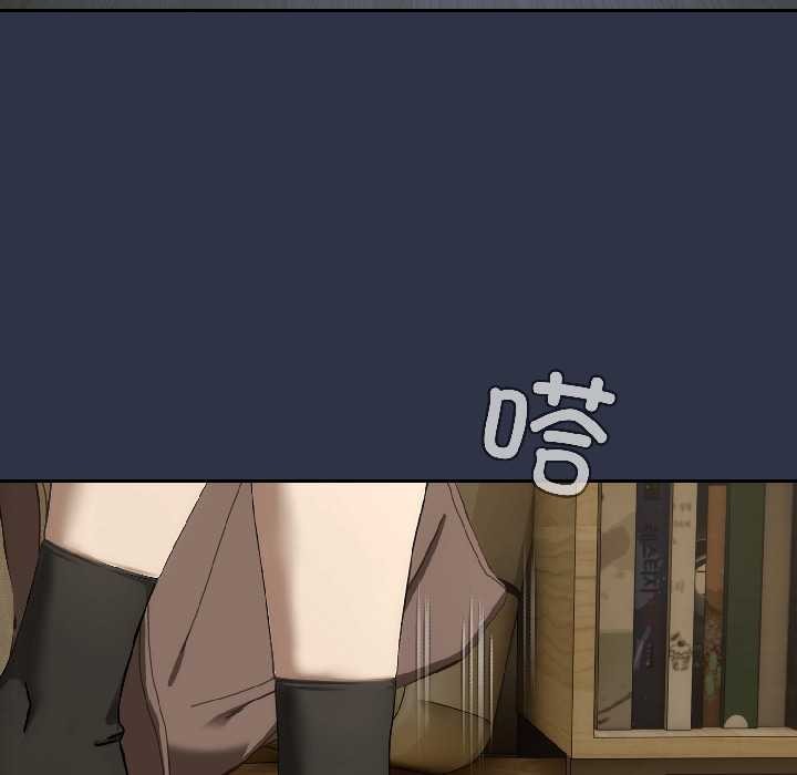 调教开关：第二季第14話