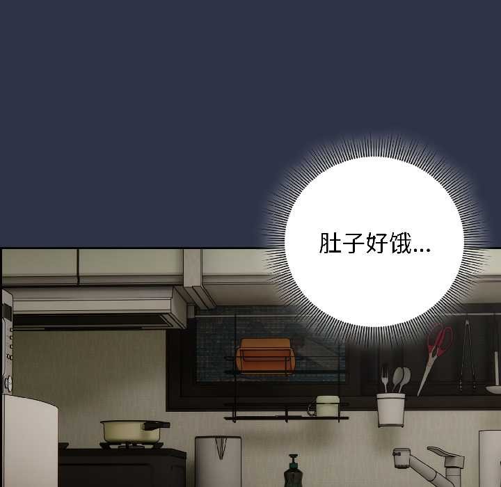 调教开关：第二季第14話