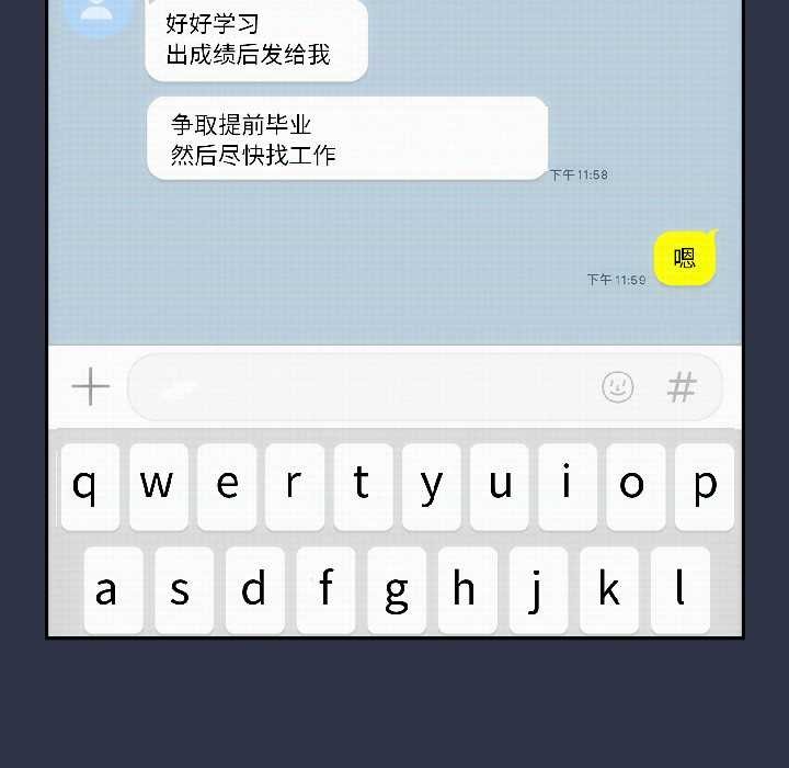 调教开关：第二季第14話