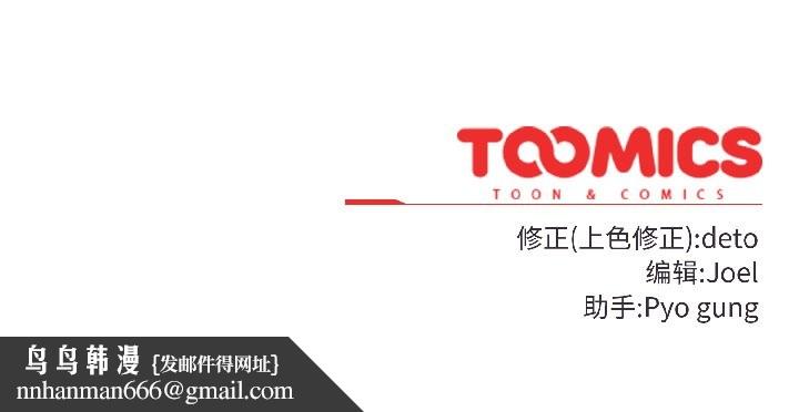 调教开关：第二季第14話