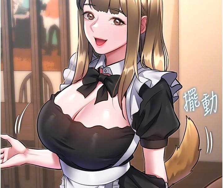 特色新视界第16話-主人是狗派還是貓派?