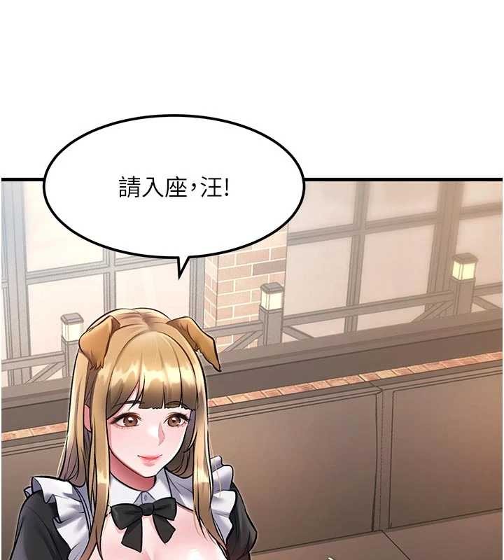 特色新视界第16話-主人是狗派還是貓派?