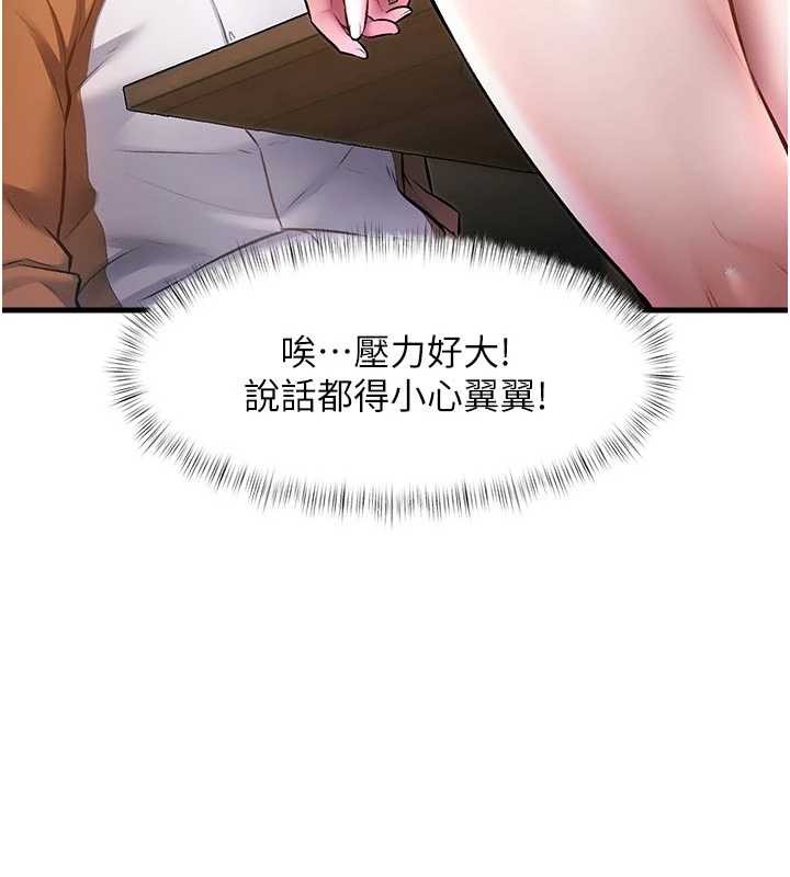 特色新视界第16話-主人是狗派還是貓派?