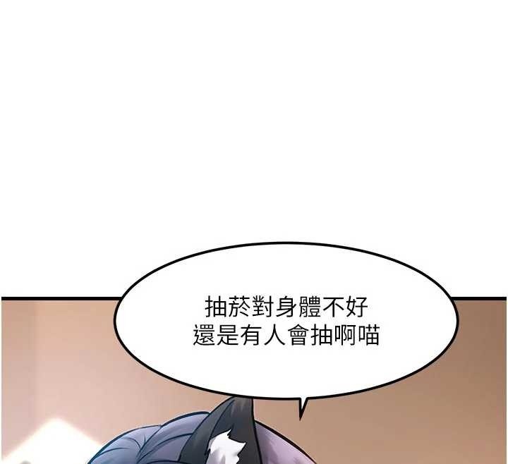 特色新视界第16話-主人是狗派還是貓派?