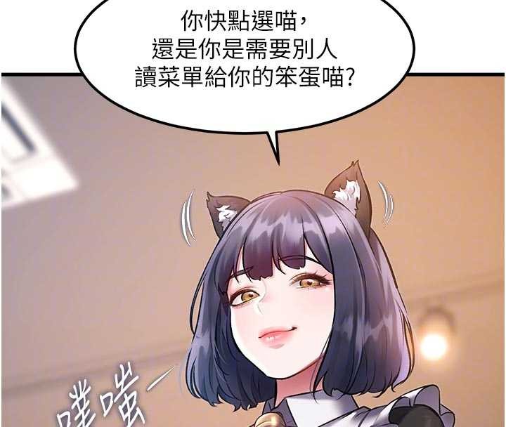 特色新视界第16話-主人是狗派還是貓派?