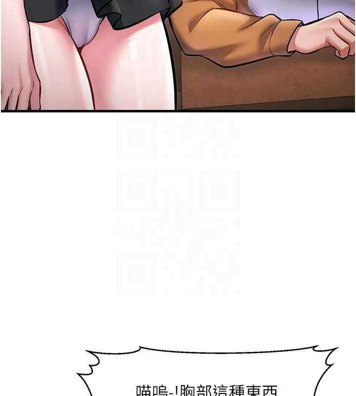 特色新视界第16話-主人是狗派還是貓派?