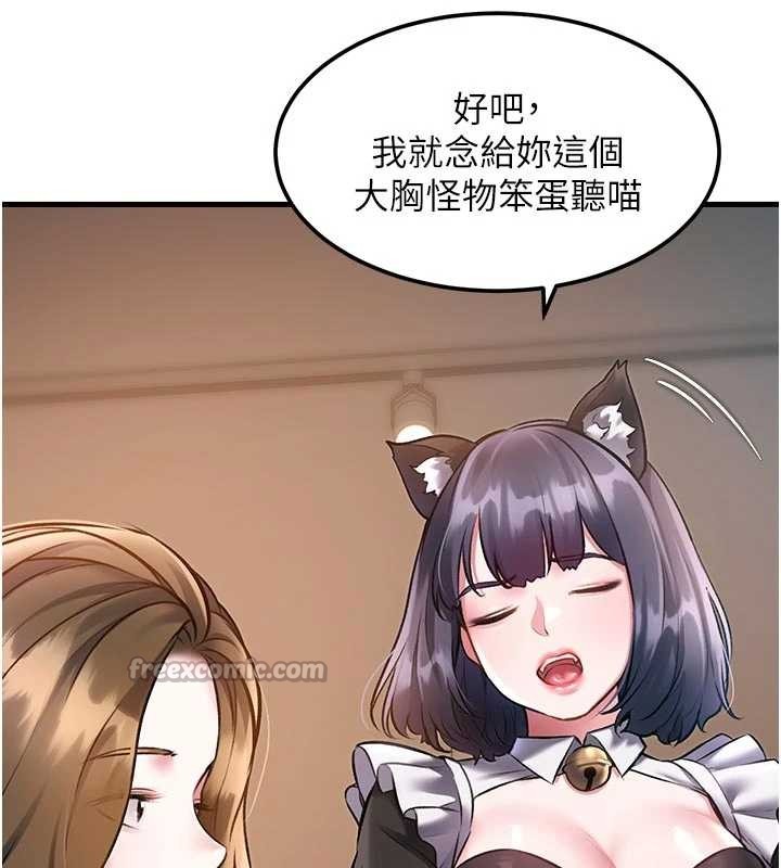 特色新视界第16話-主人是狗派還是貓派?