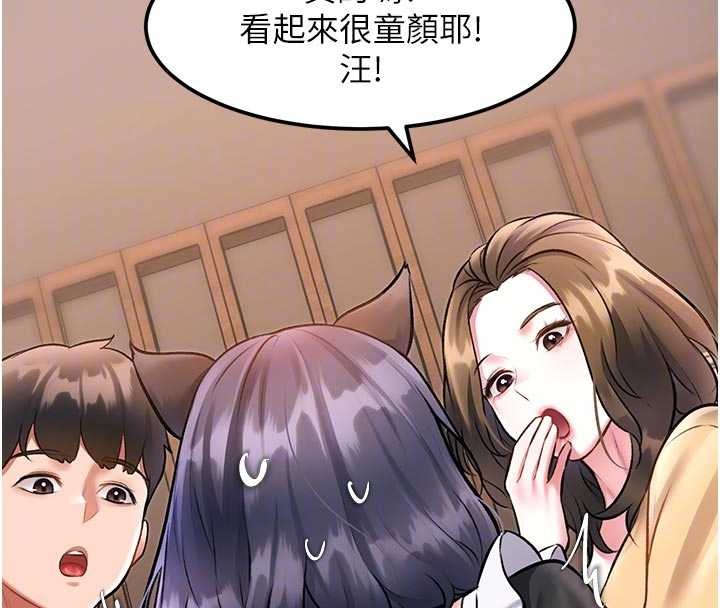 特色新视界第16話-主人是狗派還是貓派?